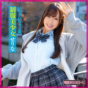 detw001【せりな】
