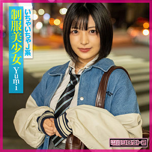 detw003【Yumi】