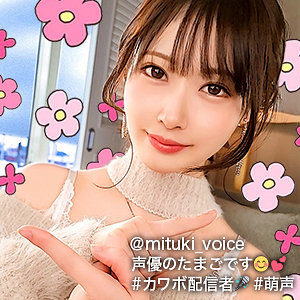 gdrt043【みつき】