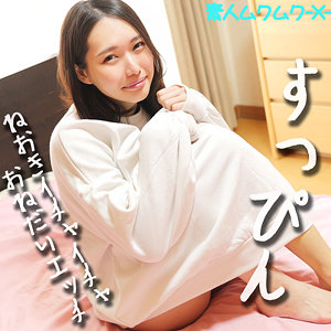 smjx060【こはるちゃん】