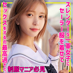 smuc155【Aちゃん】