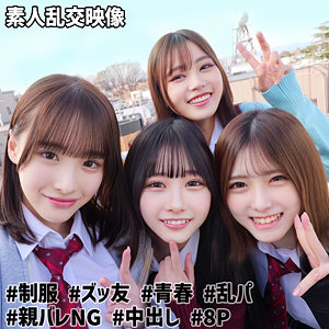 smuw040【もも＆ひまり＆みなみ＆あかり@裏垢J】
